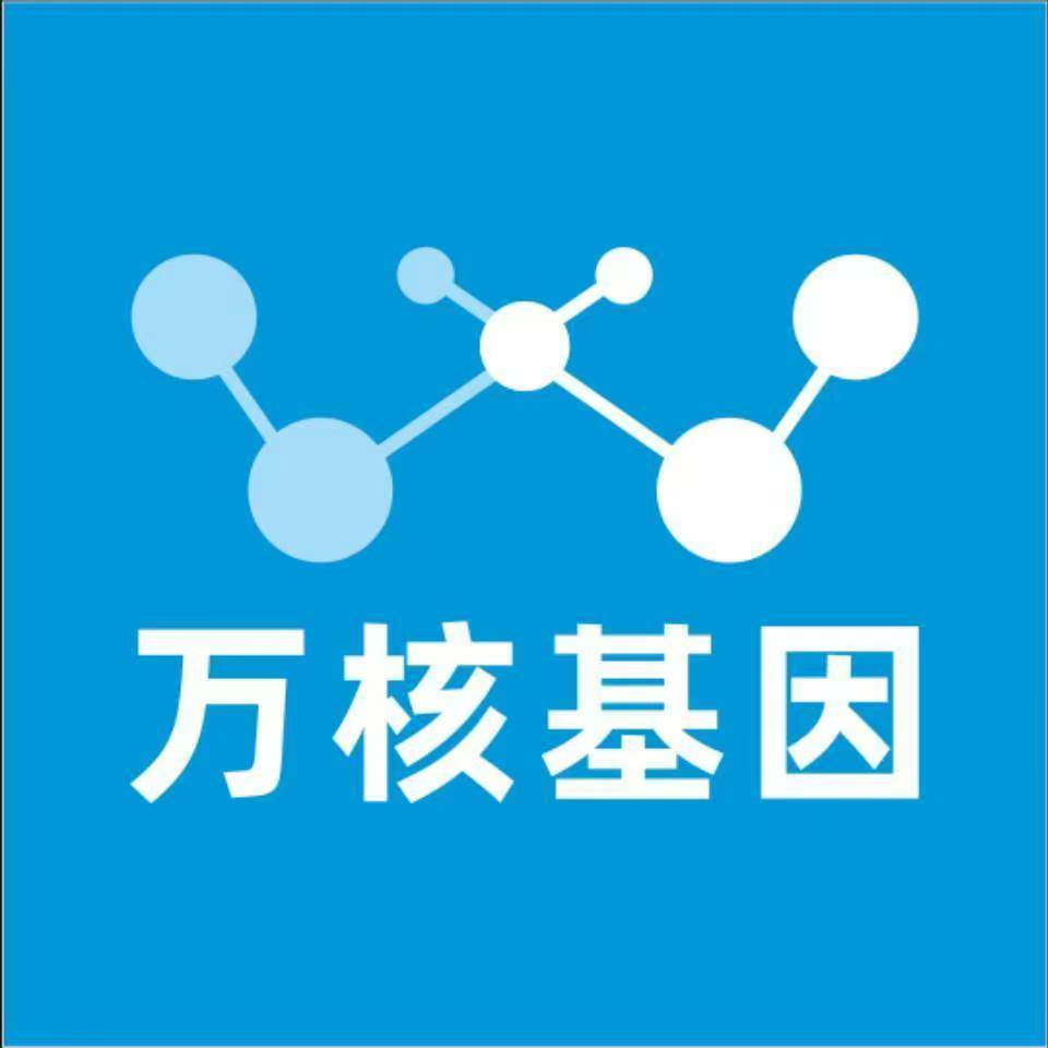 商丘永城万核基因亲子鉴定